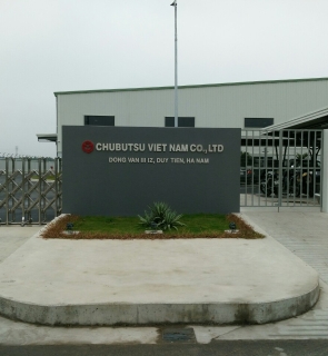 Nhà máy ChuButSu - 2018